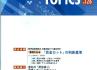 賃金カットの判断基準 賃金カットの判断基準
