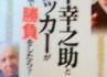 お勧めの書籍 お勧めの書籍