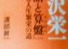 確定申告の準備 確定申告の準備