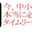 中小企業緊急雇用安定助成金手続きに対応しています