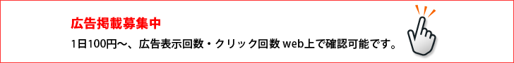 社労士ブログ